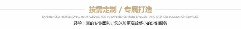 上海展柜专属打造 上海展柜专属打造
